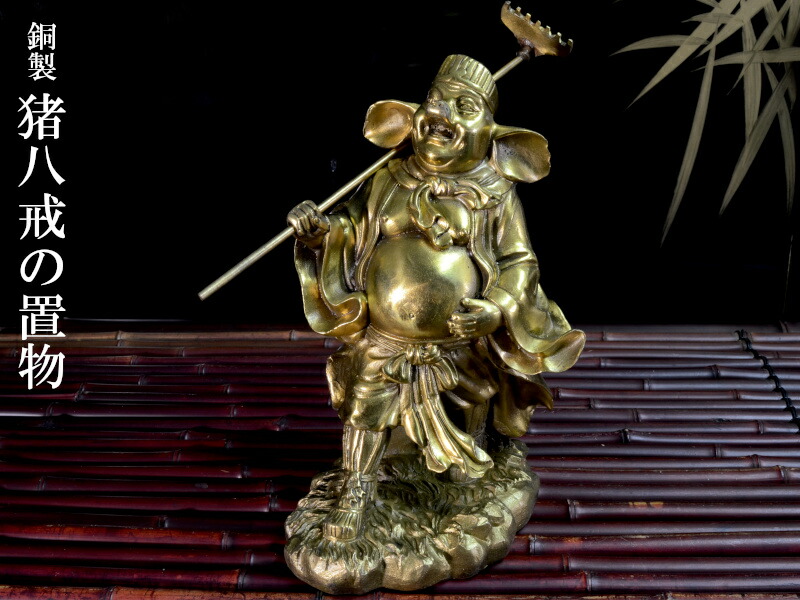 銅板　仏画　鳥に乗った仏様 楽天市場】鳥を抱く仏陀 銅造彫金仕上げ 一点もの : 仏像仏画