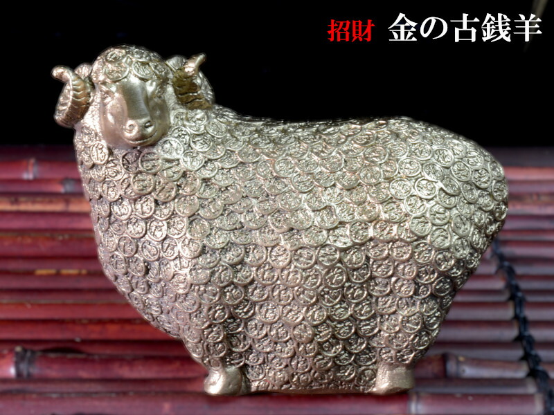謎 銀の羊 置物 (かなり重いものです) douhitsujifukuloku2.jpg