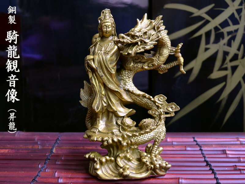 楽天市場】仏像 銅製黄財神像 蔵佛 : 中国貿易CTCオンラインShop