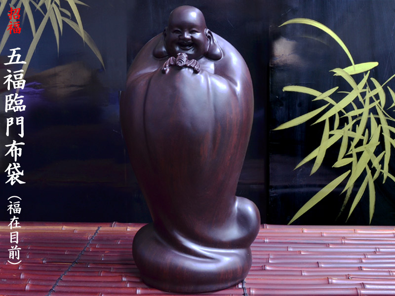 楽天市場】布袋様の置物 杖持布袋20号 高岡銅器の置物 送料無料 : 美術