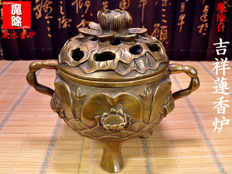 獅子の香炉 獅子鈕獅子耳香炉 文化遺産オンライン