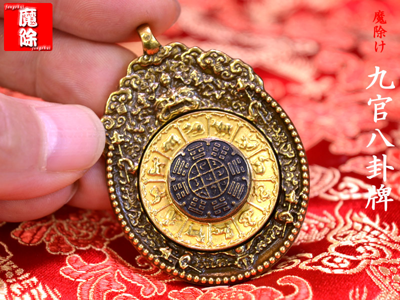 中国美術品　旧家蔵出　乾隆年製銘　太極八卦風水塗金盤　縁起物　金運UP 楽天市場】風水飾り 金太極八卦盤 : 中国貿易CTCオンラインShop