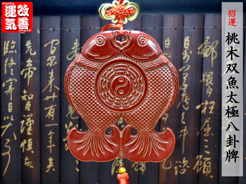 楽天市場】風水飾り 金太極八卦盤 : 中国貿易CTCオンラインShop