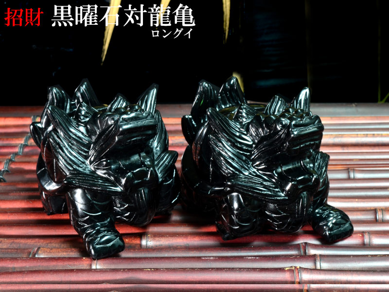 楽天市場】ロングイの置物 招財銅製太極龍亀（ドラゴンタートル