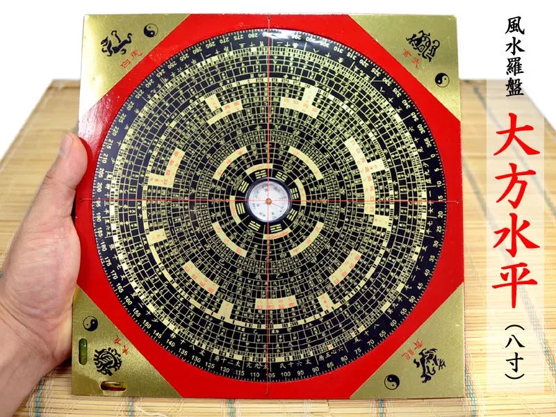 中国美術品　旧家蔵出　乾隆年製銘　太極八卦風水塗金盤　縁起物　金運UP kintaikyokuhakke1r.jpg