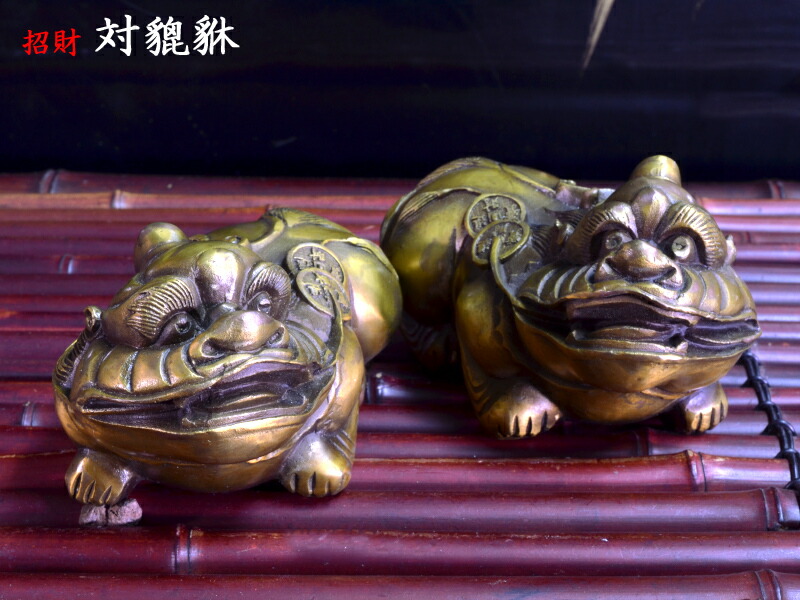 楽天市場】ヒキュウ（貔貅）の置物 招財銅製古銭貔貅 宝くじ
