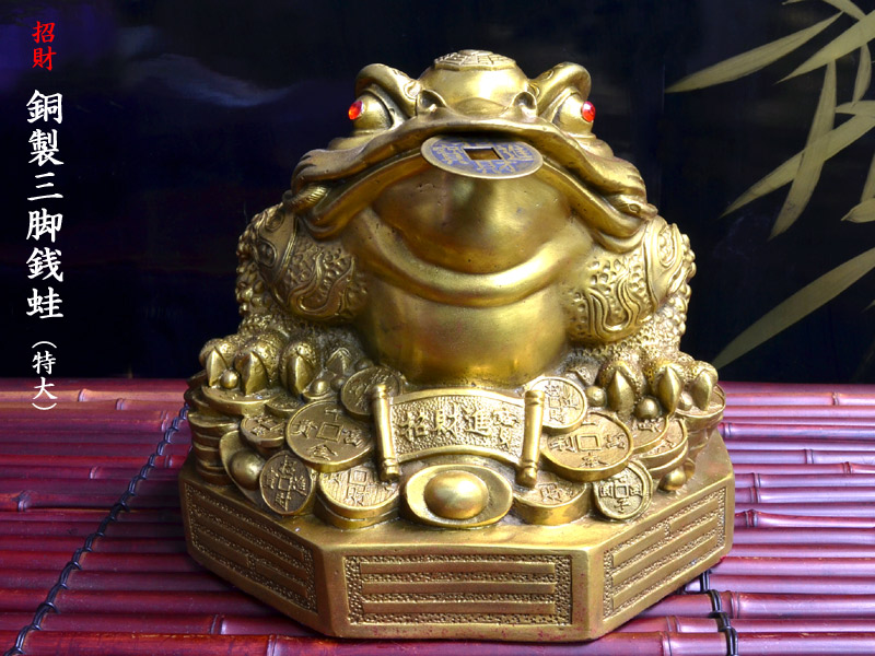 楽天市場】三脚銭蛙の置物 招財三脚銭蛙王 : 中国貿易CTCオンラインShop