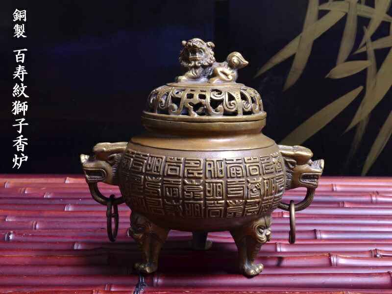 j*'様 銅製置物　鰐　クロコダイル　香道具　茶道具　銅虫作　銅製　金工品 楽天市場】銅製置物 鰐 クロコダイル 香道具 茶道具 銅虫作 銅製