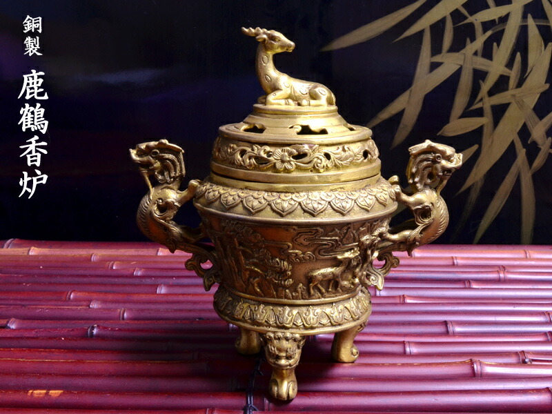 楽天市場】風水銅香炉 百寿紋獅子香炉 : 中国貿易CTCオンラインShop
