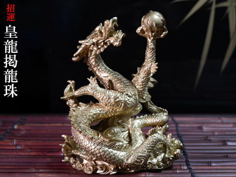 楽天市場】向い龍レリーフ 真鍮製 : PineHills 〔パインヒルズ〕