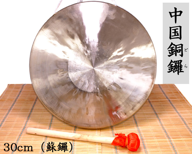中国銅鑼（どら）30cm（春節飾り） 15,444円