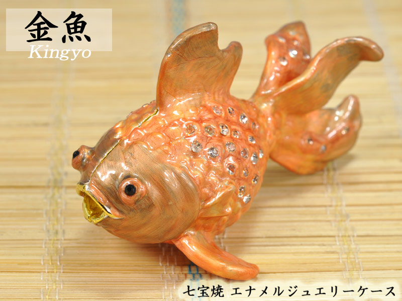 楽天市場 エナメルジュエリーケース 可愛い金魚 中国貿易ctcオンラインshop