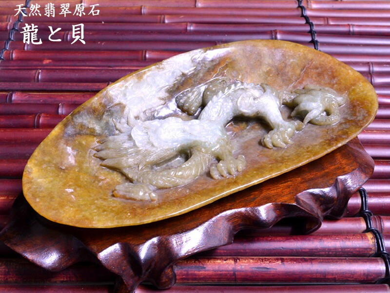 【天然石】瑪瑙 翡翠？縁起物 瓜 彫り物 彫刻 中国美術 Yahoo!オークション -「中国美術 石」(彫刻、オブジェ) (美術品)の落札