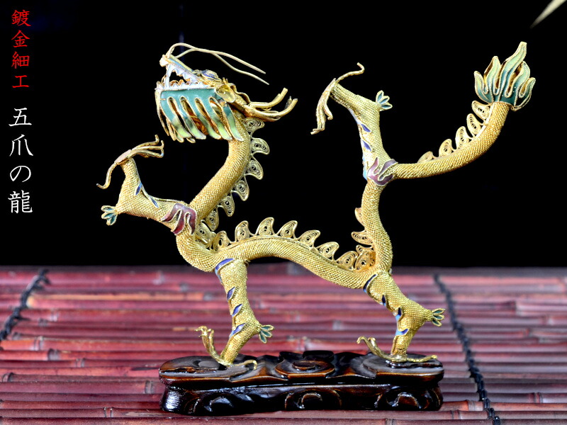 楽天市場】龍の置物 招財銅製皇龍掲龍珠 : 中国貿易CTCオンラインShop