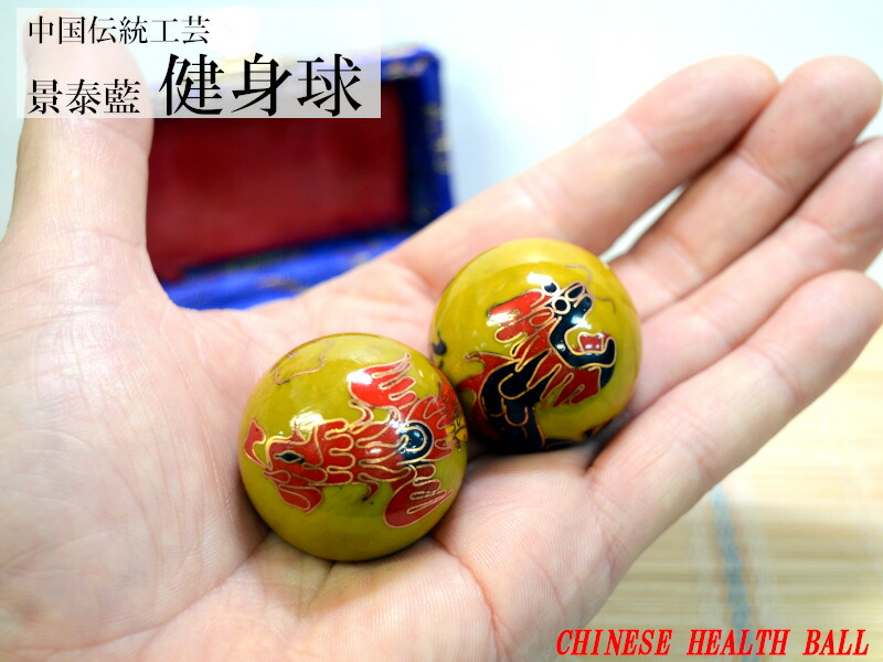 楽天市場】七宝健身球・六八卦柄 青色 直径40mm : 天宝堂