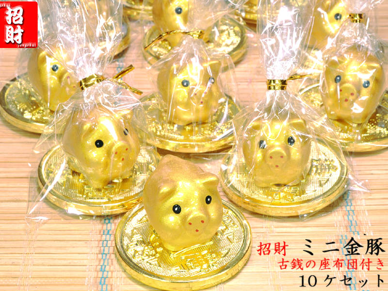 楽天市場】金箔 金豚ちゃん 大 陶製 ぶた 置物 ギフトラッピング無料