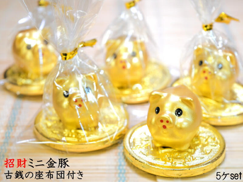 楽天市場】金豚の置物 招福銅製笑い金豚 : 中国貿易CTCオンラインShop