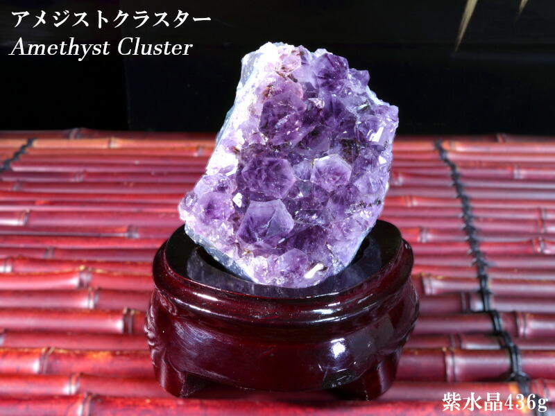 アメジスト クラスター/紫水晶/原石 特大サイズ アメジストクラスター 原石｜紫水晶｜アップストーン