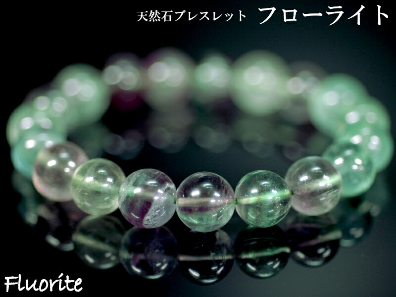 楽天市場】【SS☆20%OFFクーポン！】パワーストーン ブレスレット