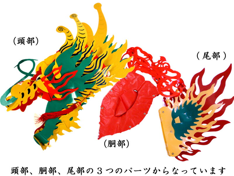 春節の飾りつけに!吊るし龍飾り(特大5m)(春節飾り)