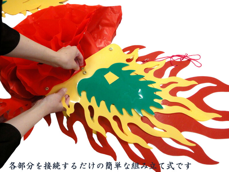 春節の飾りつけに!吊るし龍飾り(特大5m)(春節飾り)