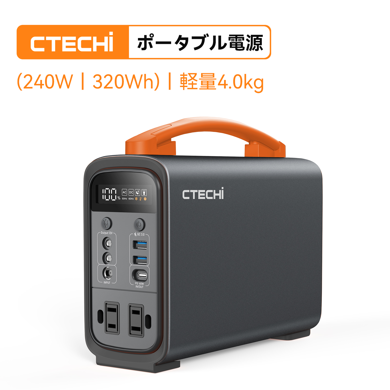 楽天市場】CTECHi GT200 小型 ポータブル電源 240W リン酸鉄 240Wh