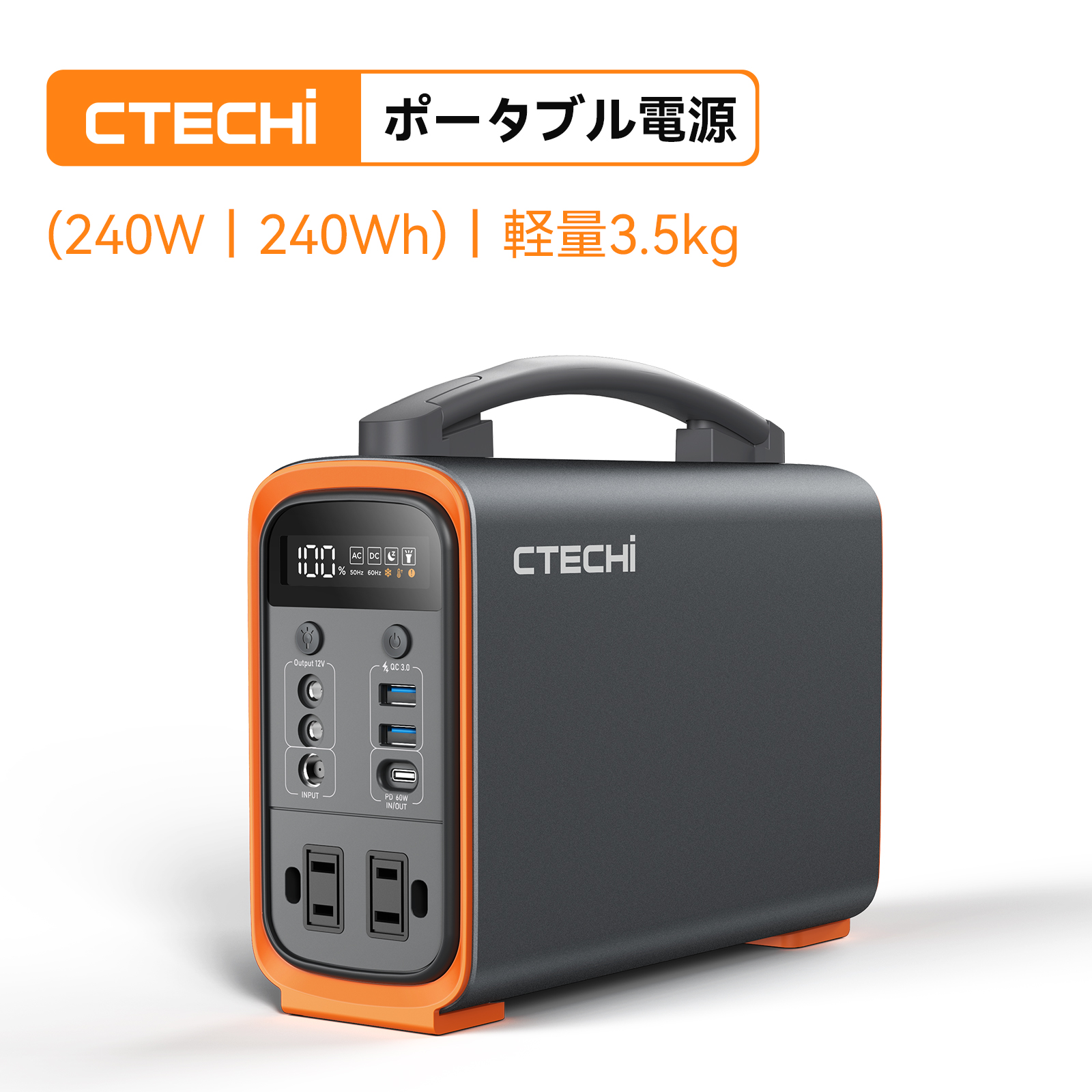 【楽天市場】ポータブル電源 小型 軽量2.8KG リン酸鉄 AC 280W 