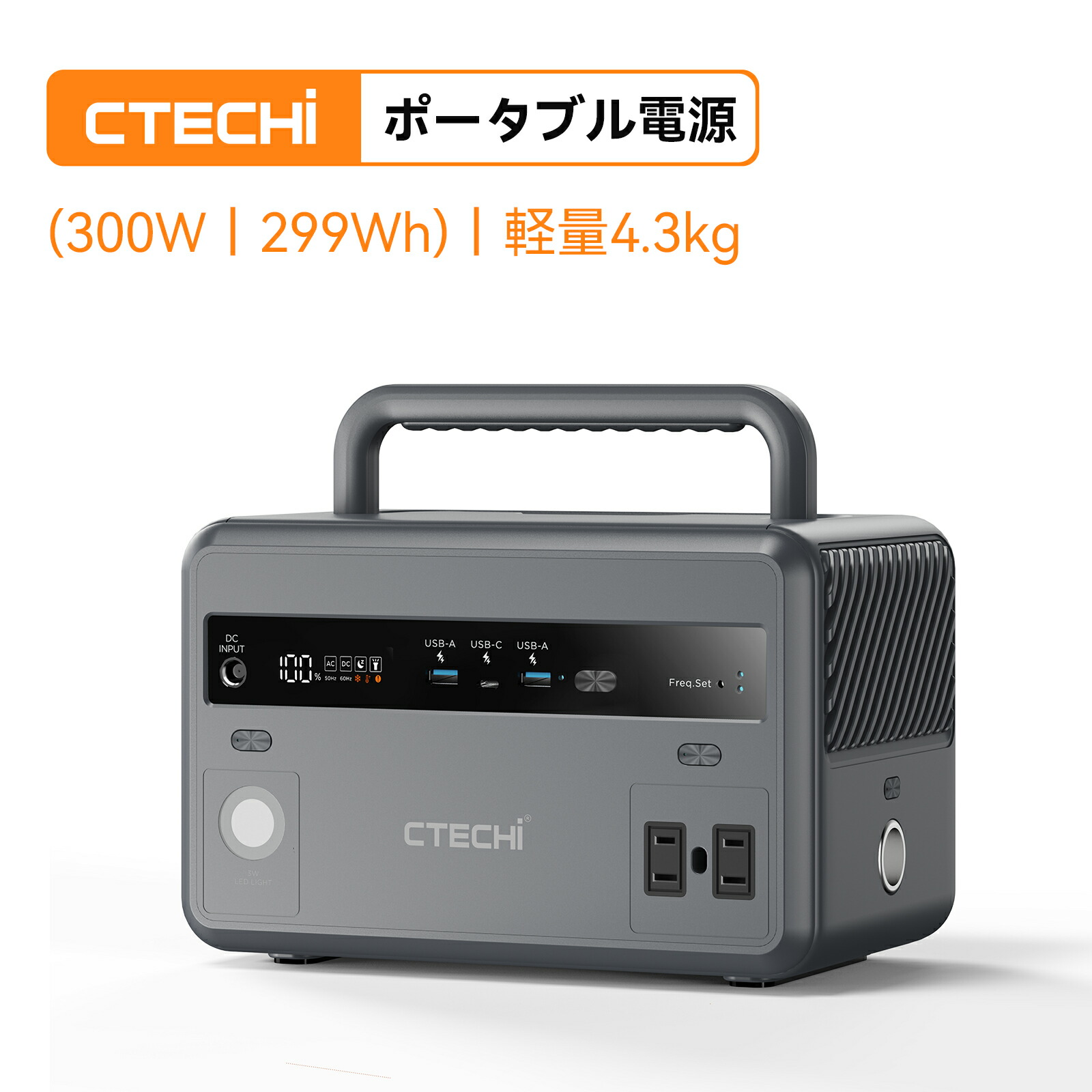 格安ポータブル電源 大容量 384Wh 120000mAh 600.