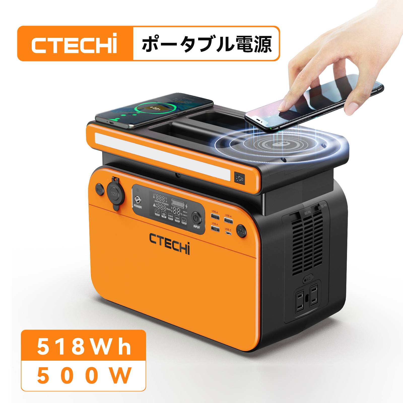 楽天市場】【クーポンで25800円】2年保証 CTECHi ポータブル電源 GT500 大容量 518Wh 500W リン酸鉄 ポータブルバッテリー  ワイヤレス充電 3.38時間満充電 MPPT パススルー LCD 急速充電 家庭 アウトドア 車中泊 キャンプ 地震 台風 防災グッズ 蓄電池  9台デバイス同時 ...