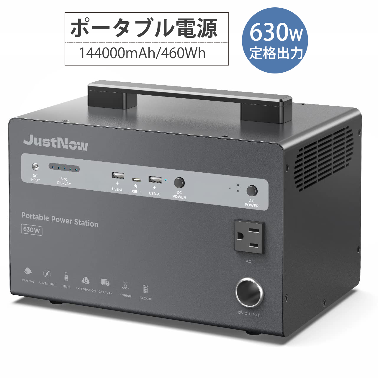 楽天市場】【最大31％OFF】ポータブル電源 630W AC高出力 瞬間900W