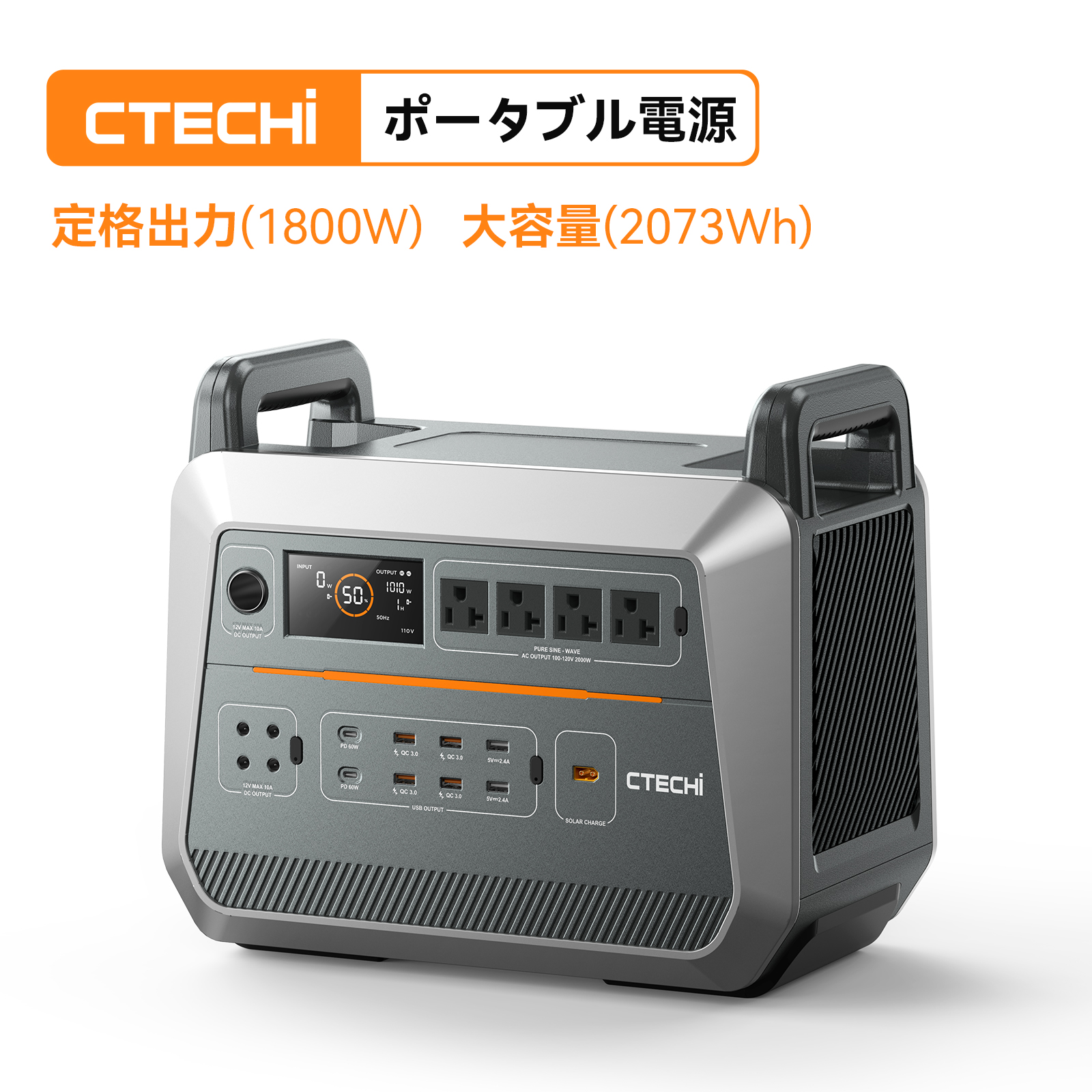 楽天市場】激安 CTECHi GT200 小型 ポータブル電源 240W リン酸鉄