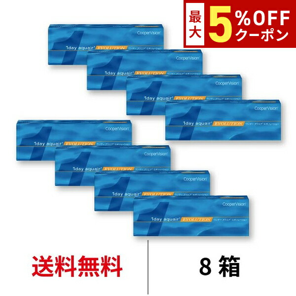 2ウィークコンタクトレンズランキング