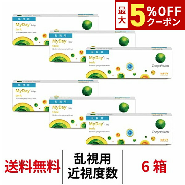 2ウィークコンタクトレンズランキング