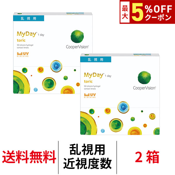 2ウィークコンタクトレンズランキング コンタクトレンズ・ケア用品-ソフトコンタクトレンズ