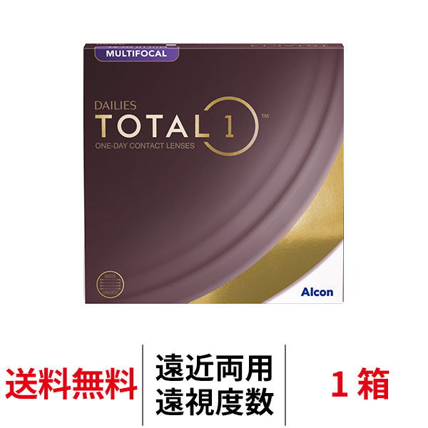当季大流行送料無料遠視用デイリーズ トータルワン マルチフォーカル バリューパック 1箱90枚入り 遠近両用 1日使い捨て ワンデー 1day T TAL1 生感覚レンズ コンタクトレンズ アルコン Alc n シリコーンハイドロゲル シリコン カテゴリトップ