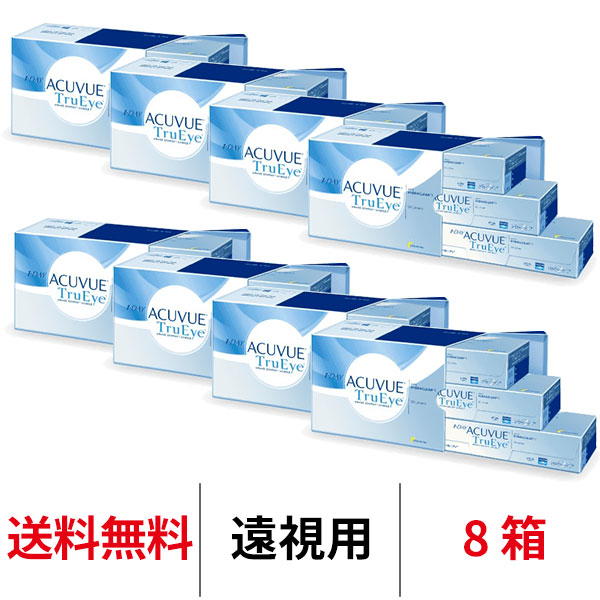 市場 送料無料 アキュビュー 1日使い捨て 8箱 1箱90枚入り ワンデー 8箱セット ワンデーアキュビュートゥルーアイ90枚パック 遠視用