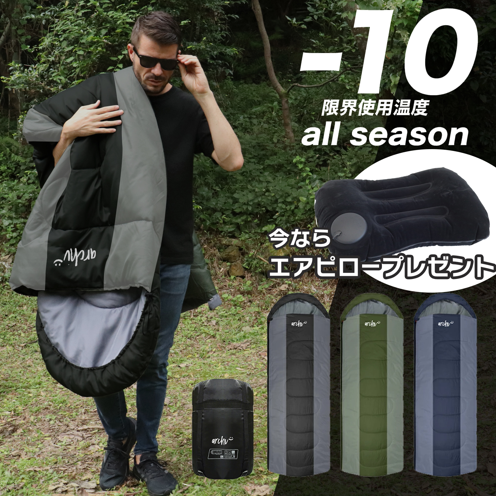 SOYONシュフラ寝袋220X100㎝2.0KG対応温度5-10°野営来客対策 SOYONシュフラ寝袋220X100㎝2.0KG対応温度5-10°野営来客対策