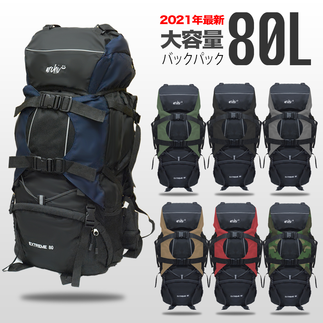 楽天市場 Hawk Gear ホークギア バックパック 80l 大容量 防水 アウトドア 防災 災害 登山 旅行 ワールドスポーツオンライン