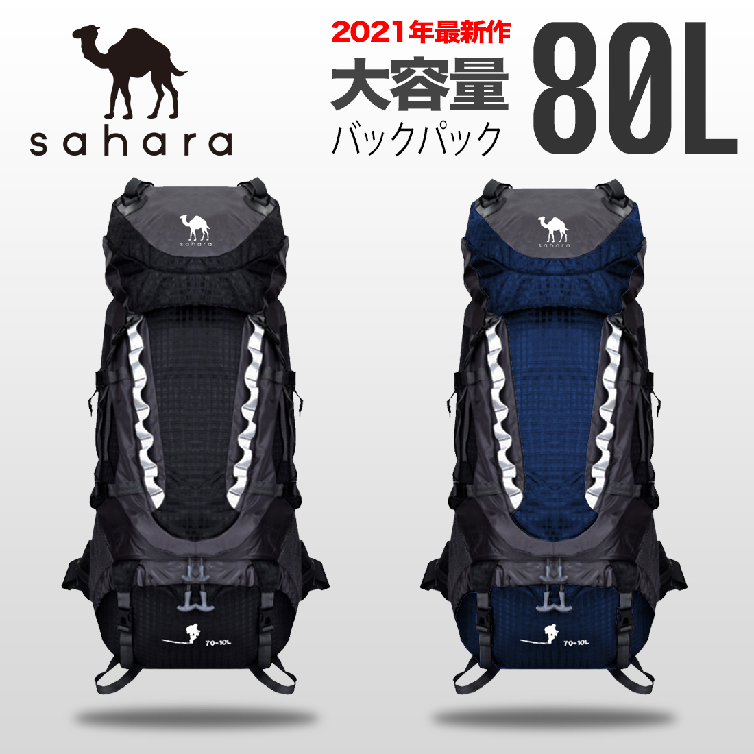 楽天市場 Hawk Gear ホークギア バックパック 80l 大容量 防水 アウトドア 防災 災害 登山 旅行 ワールドスポーツオンライン