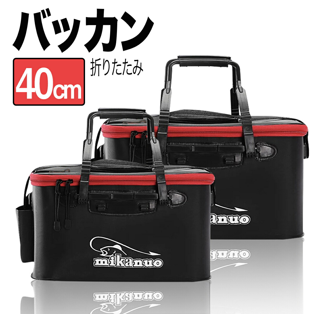 釣り　バッカン　バケツ　収納付き 新品未使用(大) 楽天市場】送料690円 バッカン 釣り バケツ 70cm 大型 水汲み