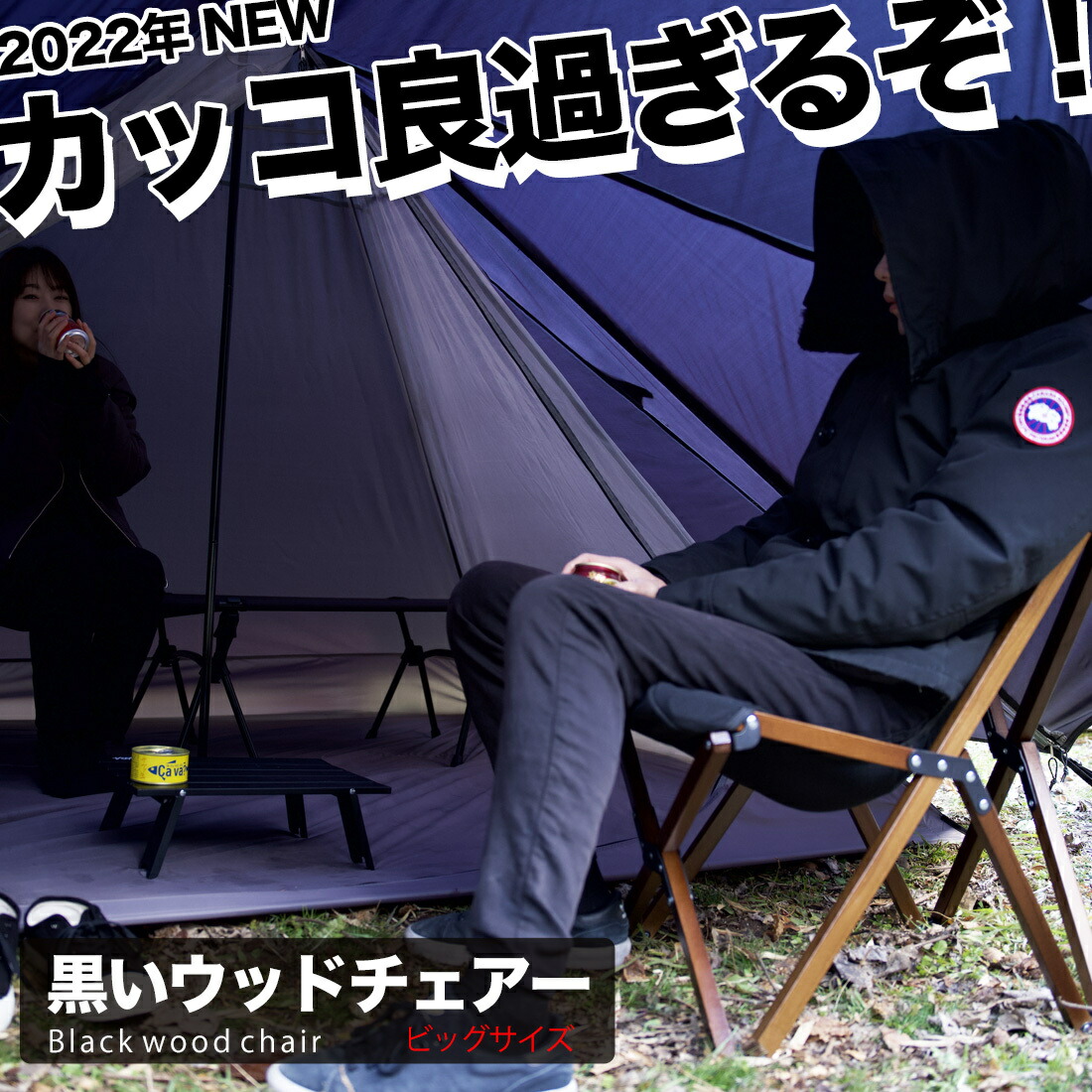 【楽天市場】【ブラックフライデー限定P10倍】 アウトドアチェア ビッグ big 軽量 折りたたみ キャンプ椅子 キャンプチェア 防災用品