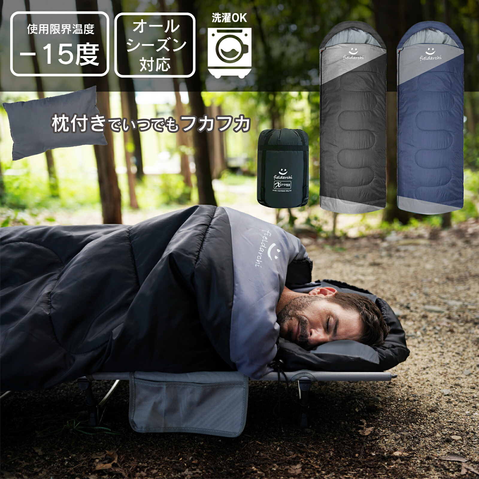 楽天市場】【sahara】 寝袋 シュラフ 封筒型 デジタル迷彩