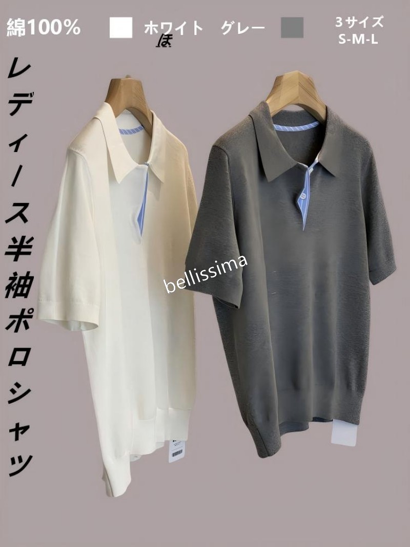 【送料無料＊離島以外】春夏秋店主おすすめ！レディース カジュアル 切り替えシャツ ポロ襟 ニット半袖Tシャツトップス　ホワイト|グレー　コットン100％肌触り優しい　体形カバー着痩せ