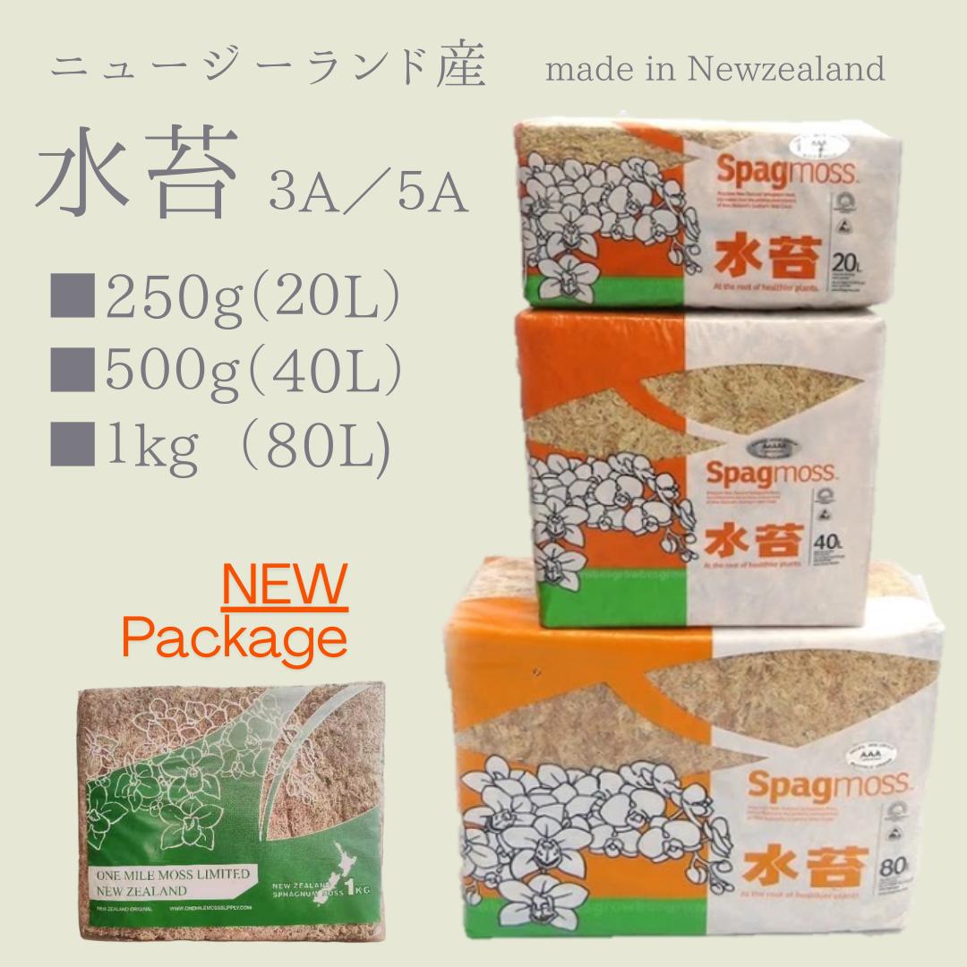 楽天市場】最上級 水苔 ミズゴケ 3kg ニュージーランド産