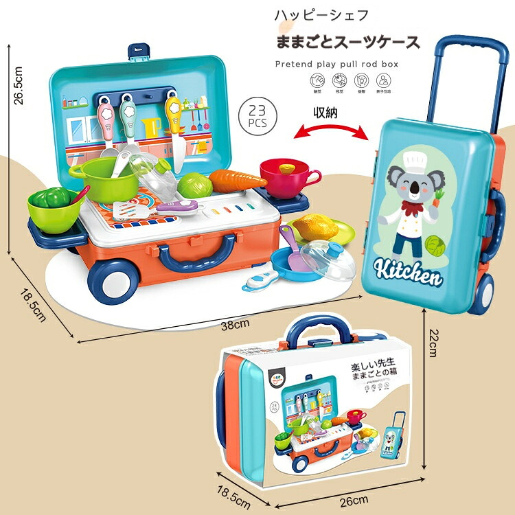 【楽天市場】【新品送料無料】メイクセット キッズ 子供 お化粧セット めいくセット キッズ メイク /キッチン コンパクト / 医者 ...