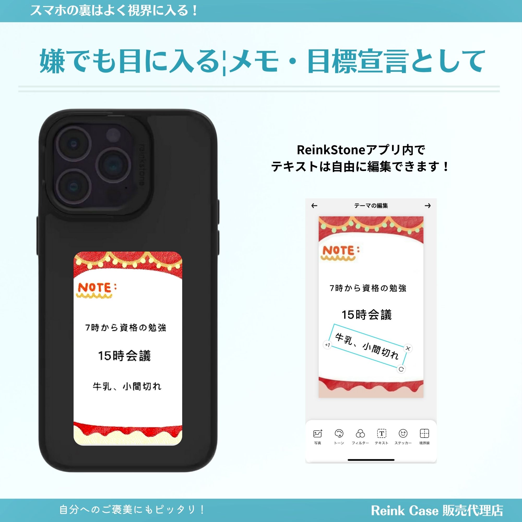 reinkstone スマホカバー ノスタルジーに推し活？スクリーン付きスマホケース「Reink Case