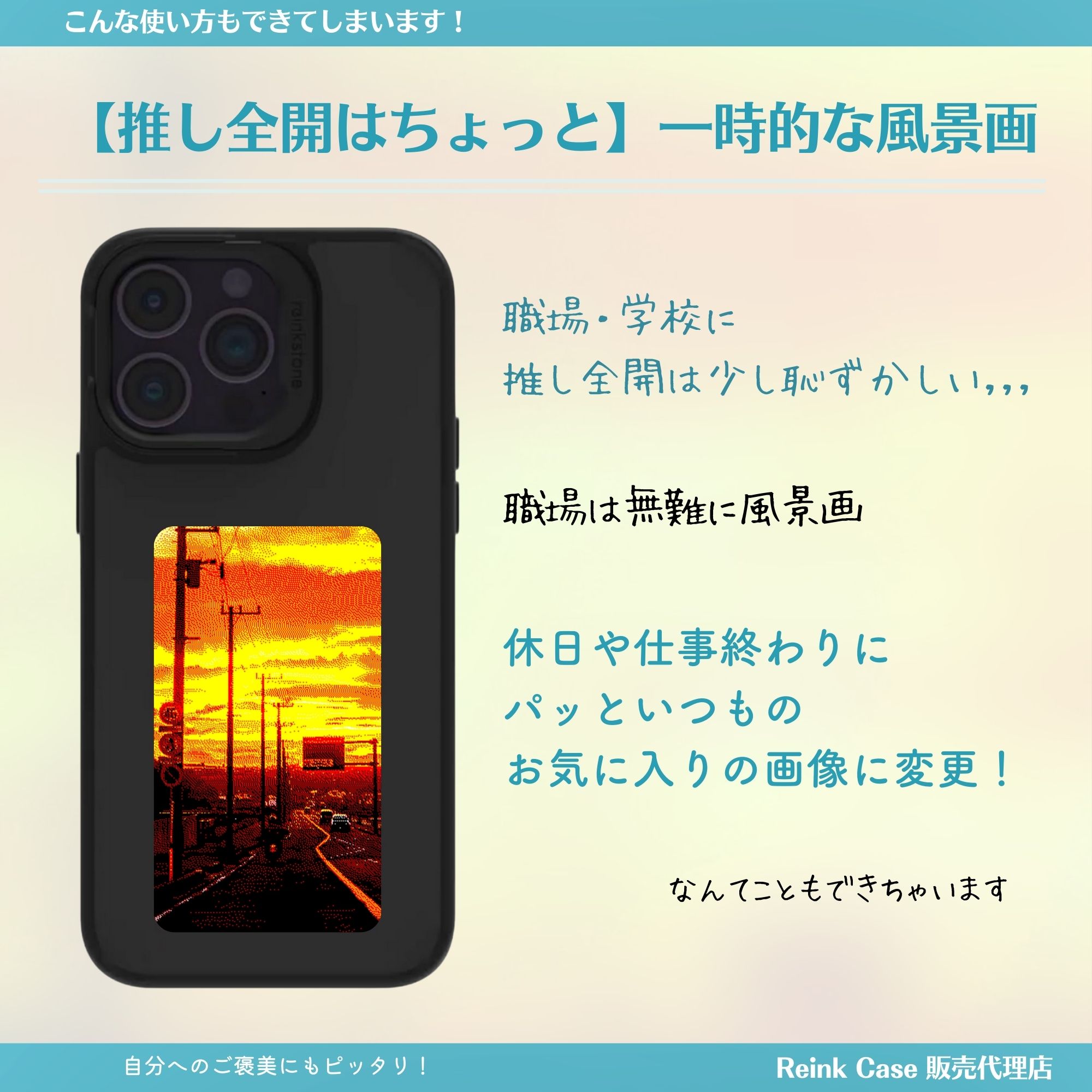 楽天市場】【正規販売代理店】ReinkStone Reink Case C1 iPhone