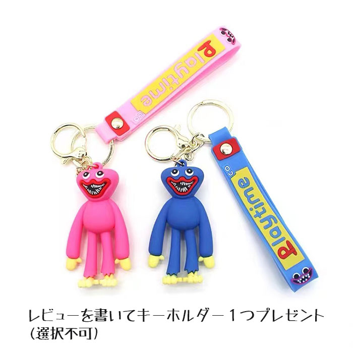 ハギーワギーキーホルダーシリコンタイプ 新作入荷