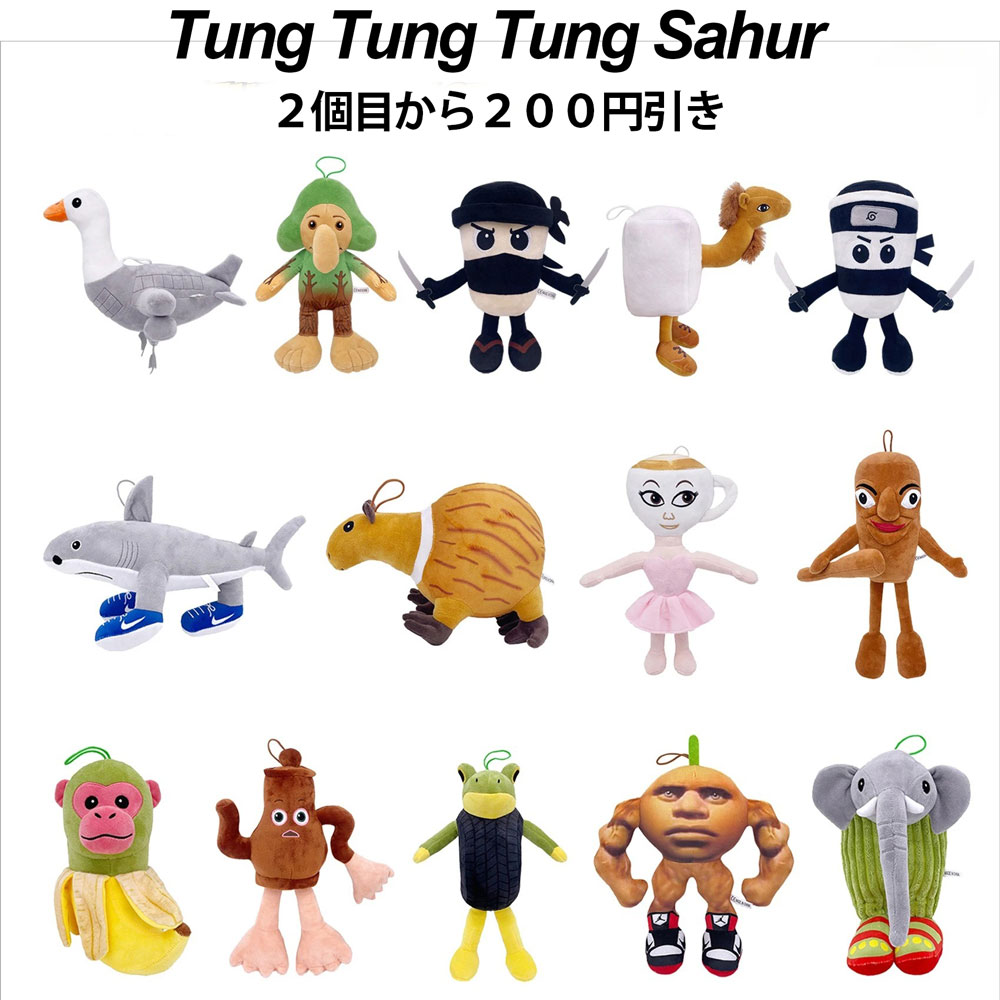 楽天市場】【2個目から200円引き】イタリアンブレインロット トゥン