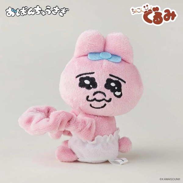 おぱんちゅうさぎ アベイル マスコットチャーム モノトーン モタース わんぱく 新品】おぱんちゅうさぎ アベイル マスコットチャーム モノクロ